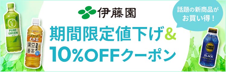 b̐ViIɓ Ԍl10%OFFN[|