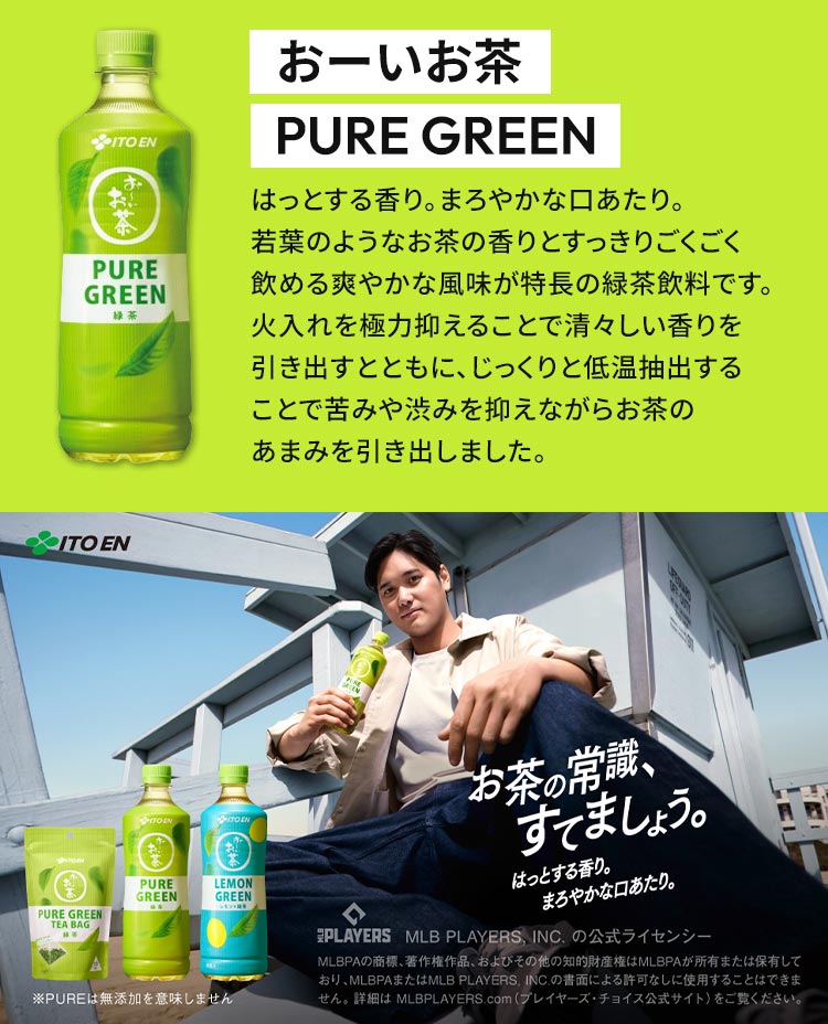 [PURE GREEN ͂Ƃ鍁B܂₩ȌBt̂悤Ȃ̍Ƃ育߂u₩ȕ̗ΒłBΓɗ͗}邱ƂŐXoƂƂɁAƒቷo邱Ƃŋ݂a݂}Ȃ炨̂܂݂o܂B