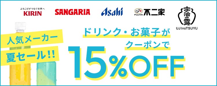 lC[J[ăZ[IhNEَqN[|15%OFF