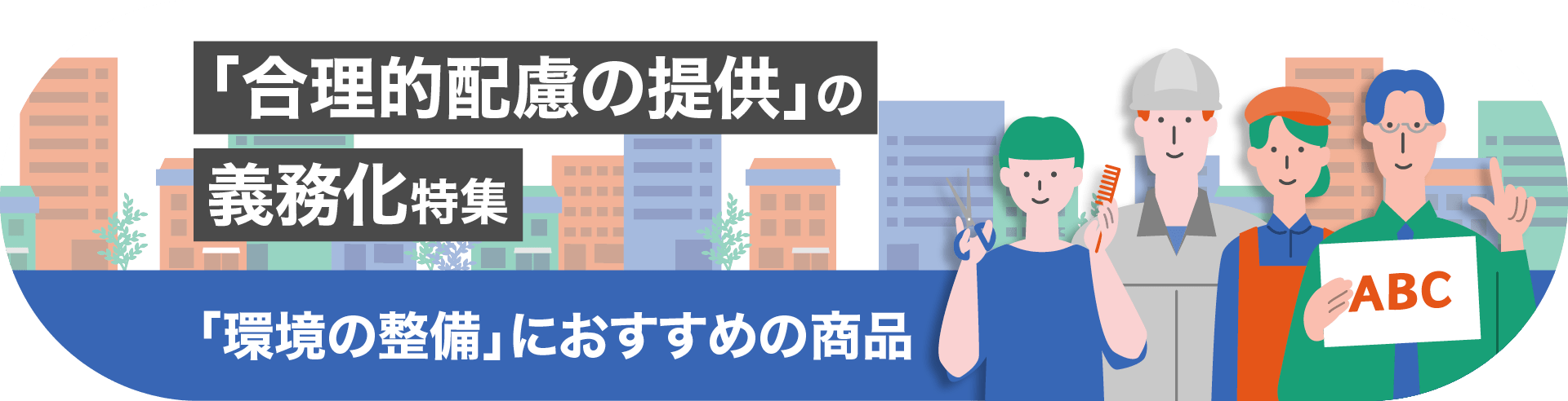 u̐vɂ߂̏i