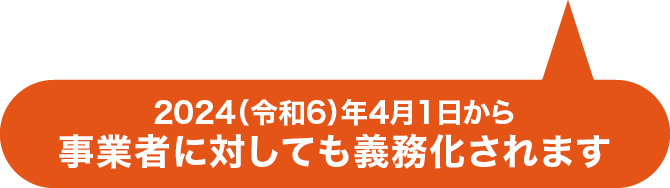 2024iߘa6jN41玖Ǝ҂ɑ΂Ă`܂