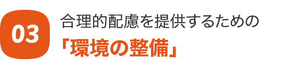 3.Iz񋟂邽߂́u̐v