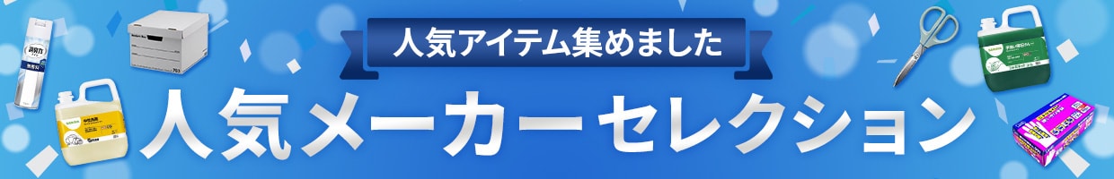 �l�C�A�C�e���W�߂܂��� �l�C���[�J�[�Z���N�V����