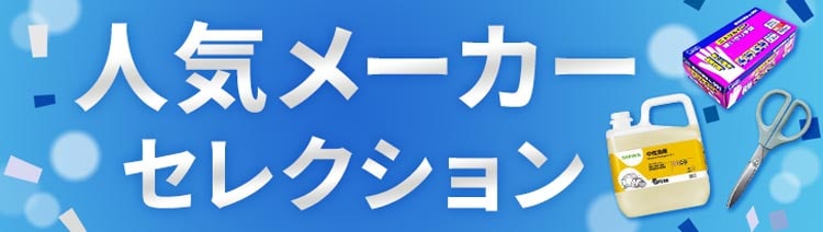 �l�C�A�C�e���W�߂܂��� �l�C���[�J�[�Z���N�V����