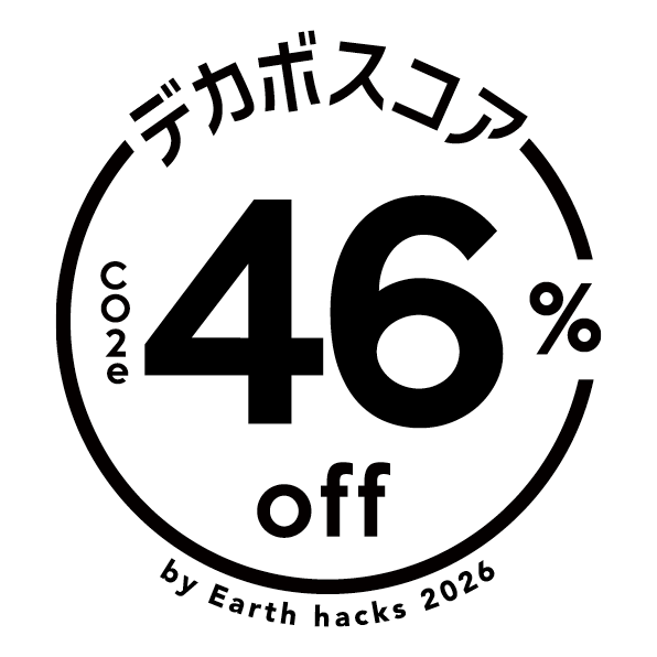 �f�J�{�X�R�A CO2e 46% off by Earth hacks 2026
