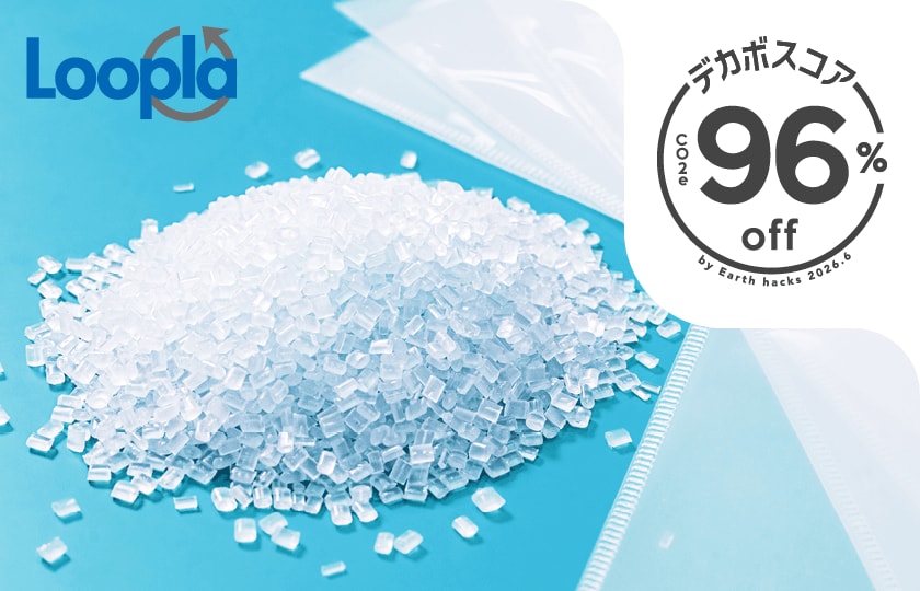 �J�E�l�b�g Loopla �f�J�{�X�R�A 96% off