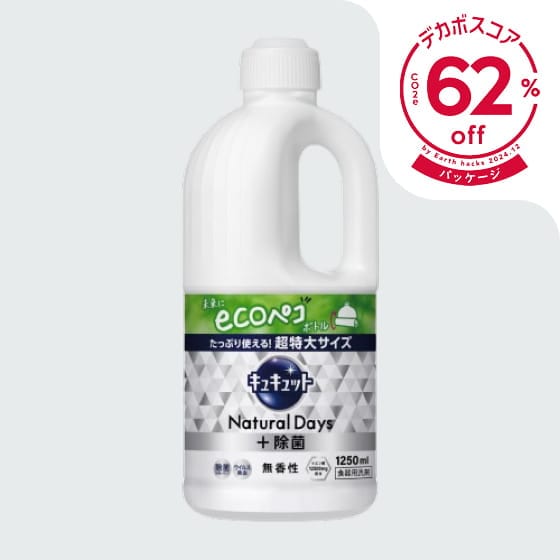 �L���L���b�g ������ �l�֗p 1250ml ���i�ʐ^