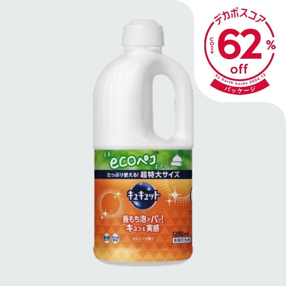 �L���L���b�g �I�����W �l�֗p 1250ml ���i�ʐ^
