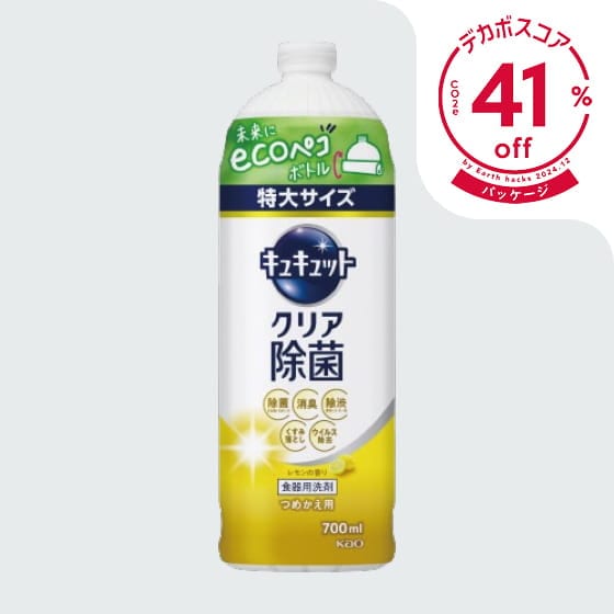�L���L���b�g �N���A���ۃ����� �l�� 700ml ���i�ʐ^