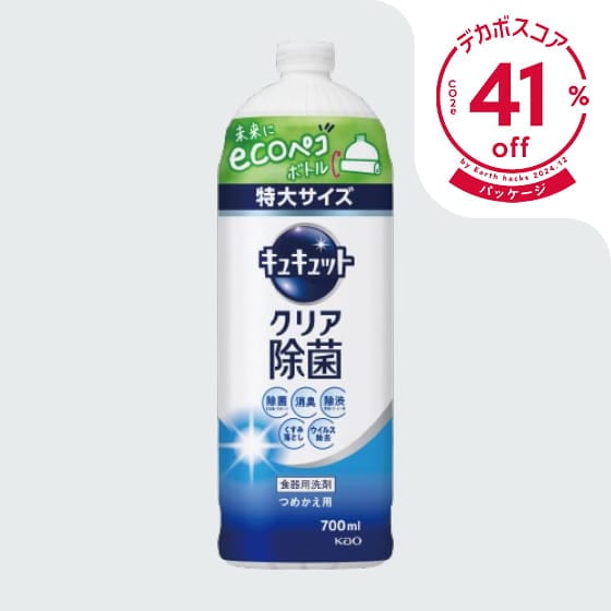 �L���L���b�g �N���A���� �l�֗p 700ml ���i�ʐ^