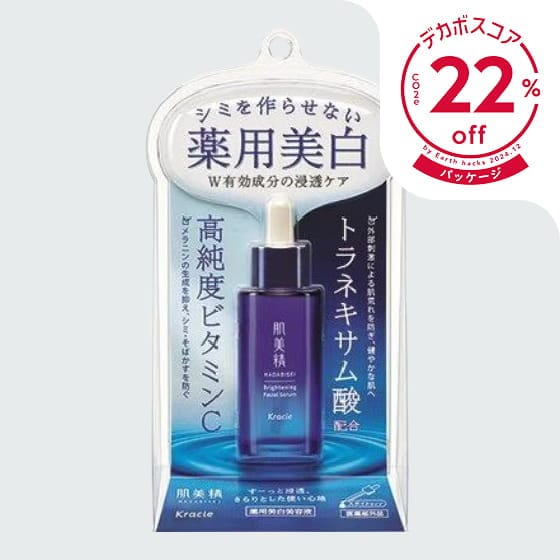 肌美精 ターニングケア美白 薬用美白美容液×4 商品写真