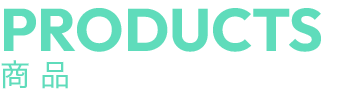 PRODUCTS