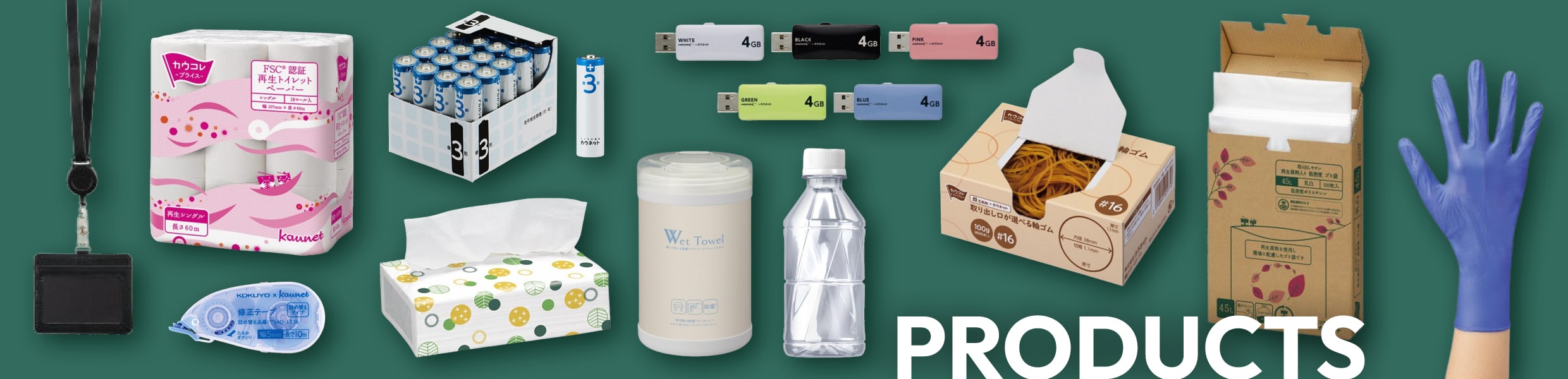 PRODUCTS