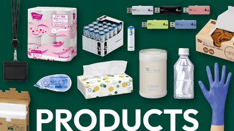 PRODUCTS