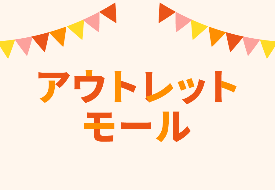 AEgbg[ C[W摜