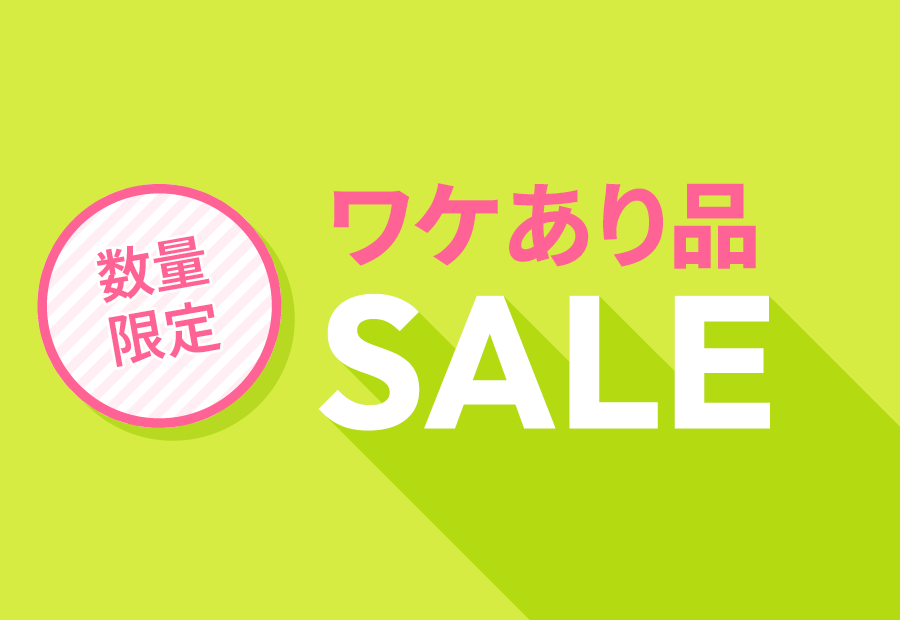 胏PSALE C[W摜