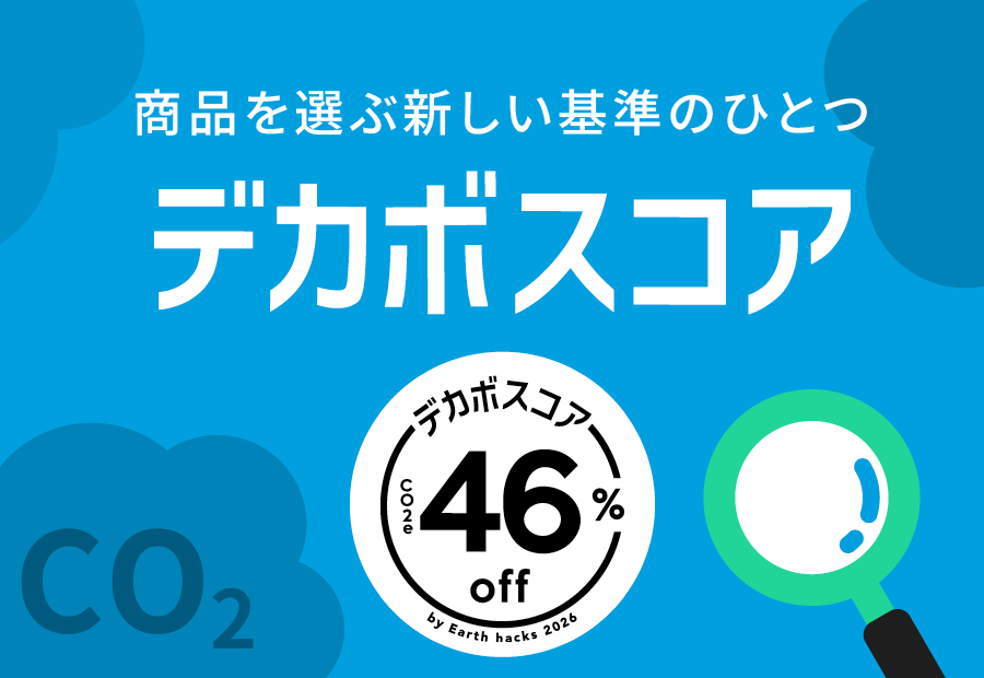 フェーズフリー(備えない防災) イメージ画像