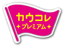 ql̂育ƂJElbgIWiiBJERv~ÃS}[NB