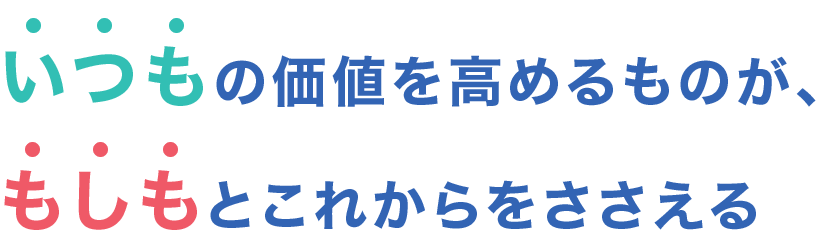 ̉l߂̂AƂꂩ