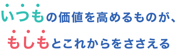 ̉l߂̂AƂꂩ