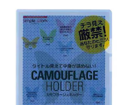カモフラージュホルダー イメージ1