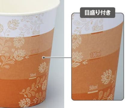 FSC認証 紙コップ イメージ2