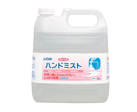サニテートA ハンドミスト イメージ画像1