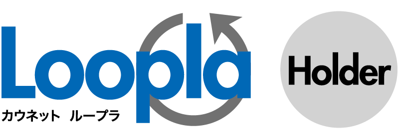Loopla Holder
