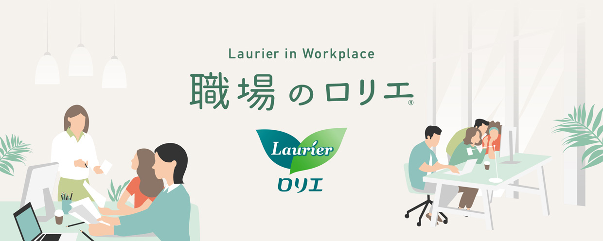 ẼG Laurier in Workplace