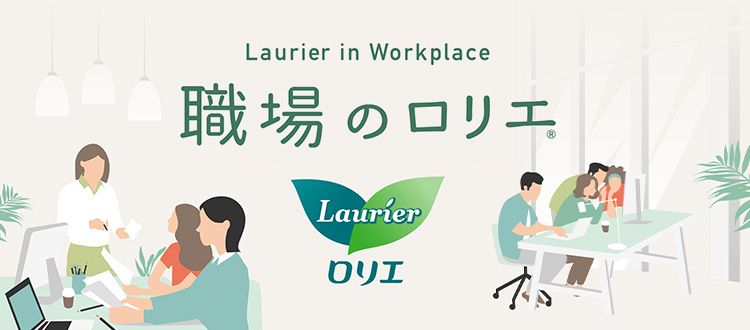 ẼG Laurier in Workplace