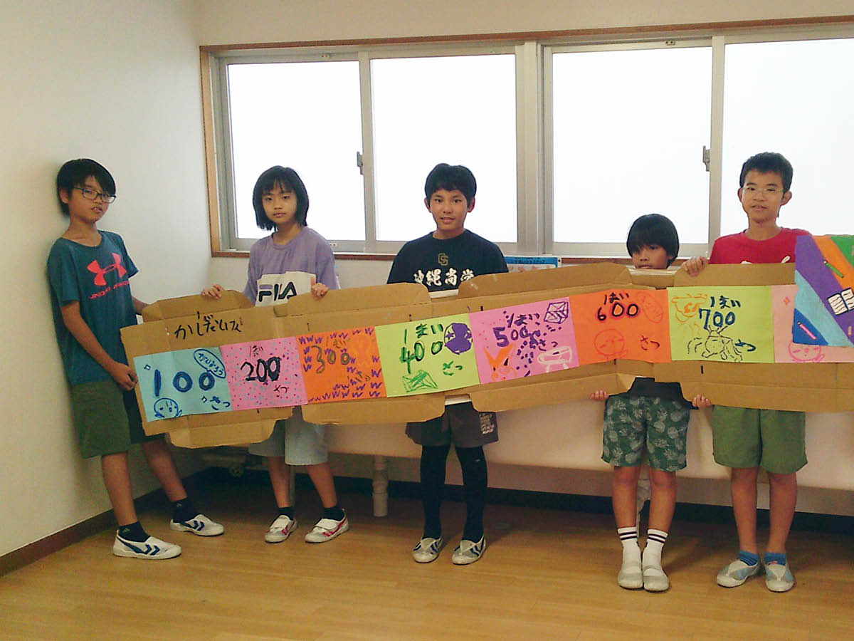 ���s���嗢�k���w�Z �����̗l�q