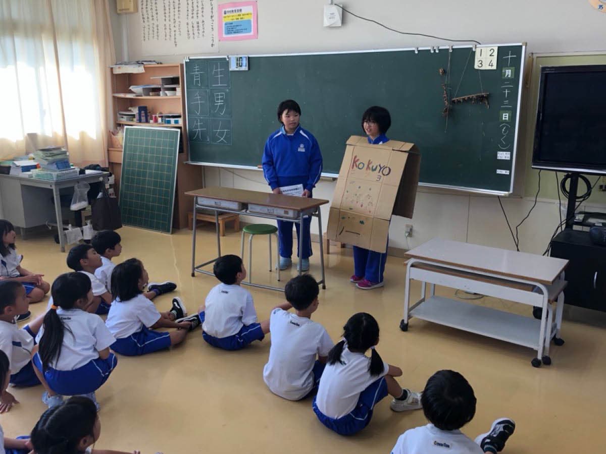 �ዷ�����݂��ݏ��w�Z �����̗l�q