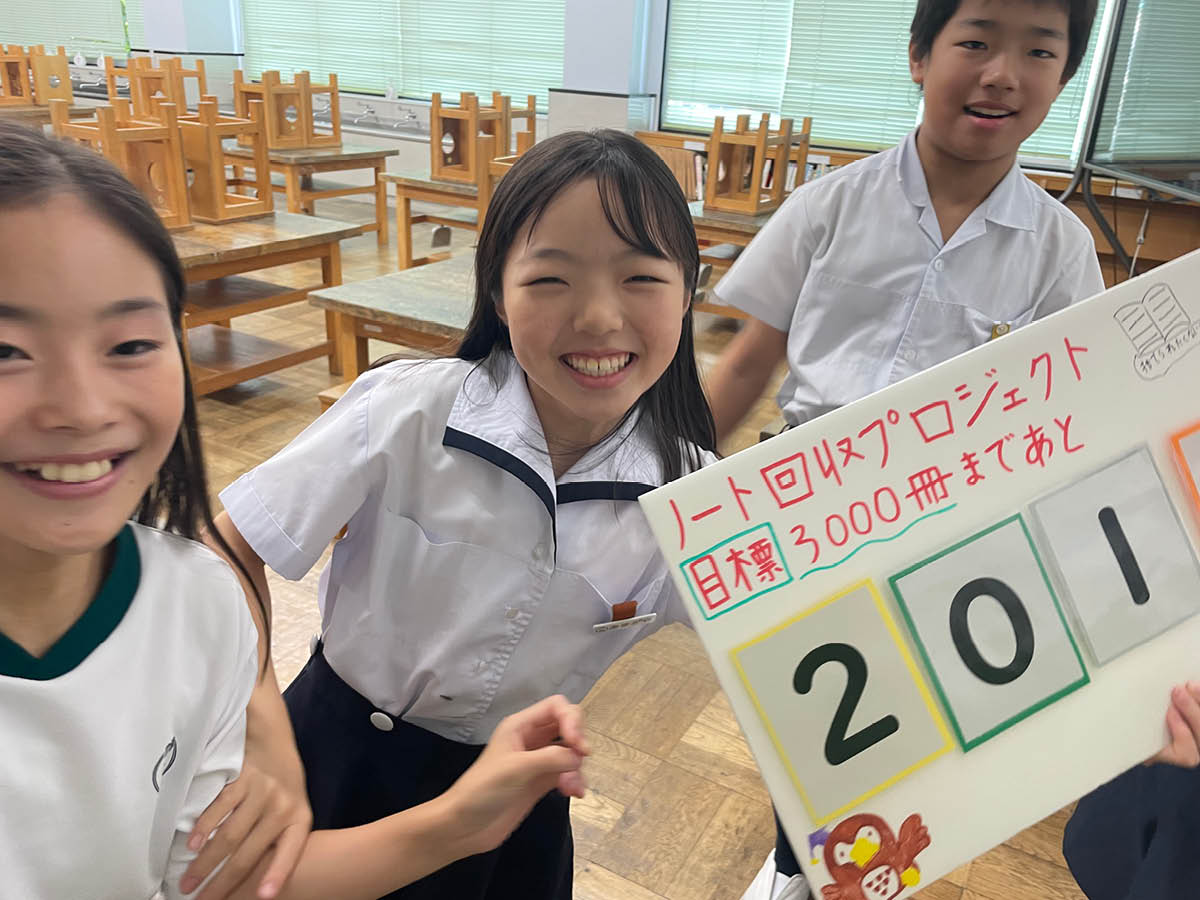 ��㋳���w�����V�������w�Z �����̗l�q