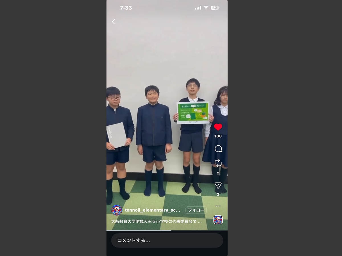 ��㋳���w�����V�������w�Z �����̗l�q