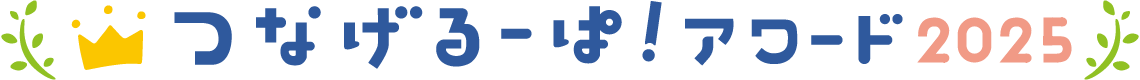 Ȃ[ρIA[h2025