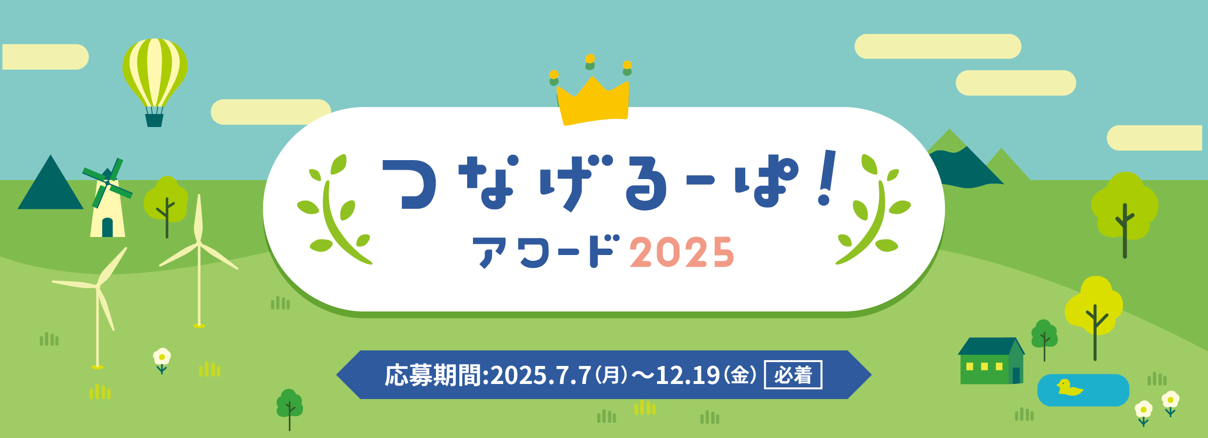 Ȃ[ρIA[h2025