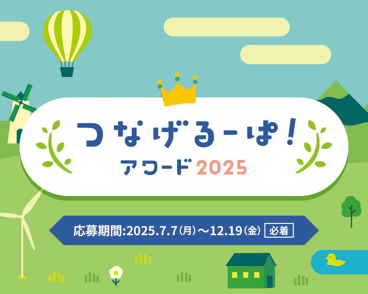 Ȃ[ρIA[h2025