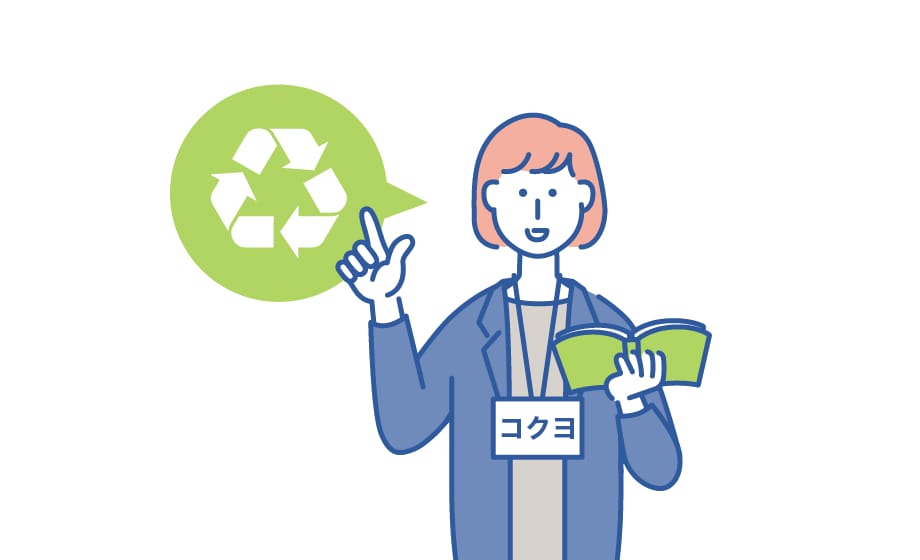 �o���Ј��C���[�W