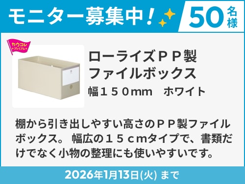 �N���N�n���j�`�����u�J�E�R���v�v���~�A�����C�y�Ɏg���Ă݂܂��񂩁H