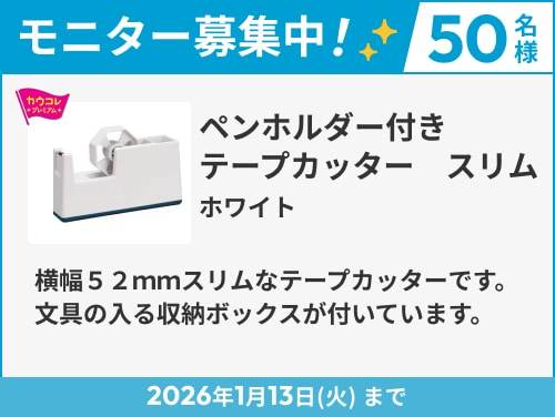 �N���N�n���j�`�����u�J�E�R���v�v���~�A�����C�y�Ɏg���Ă݂܂��񂩁H