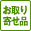 񂹕i