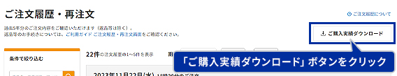 wу_E[h{^ʒu̐
