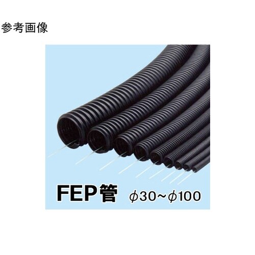 難燃TACレックス φ50 NTLX50