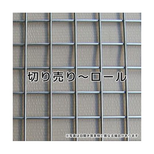溶接メッシュ ピッチ10mm 目開9mm