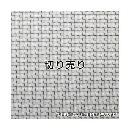 ステンレスメッシュ10メッシュ平織17m