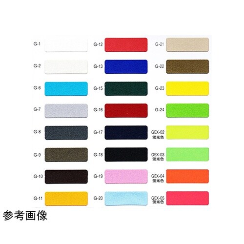 G−17 ネット紺 1580mm×35m