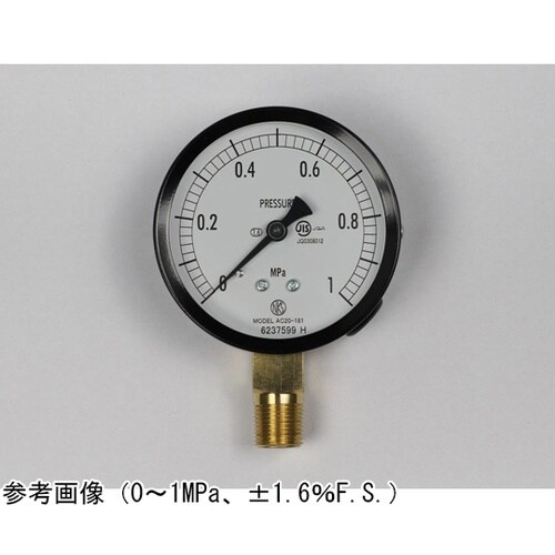 普通形圧力計(Φ75) 立形A枠 −0.