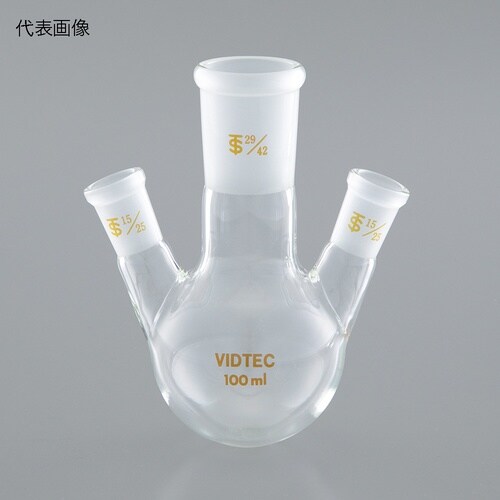 三ツ口フラスコ 300mL 中29/42