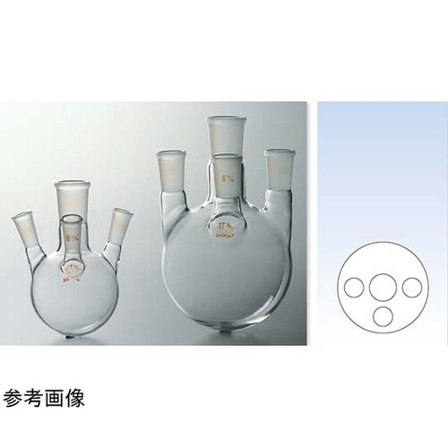 四ツ口フラスコ(側管前面形)100mL