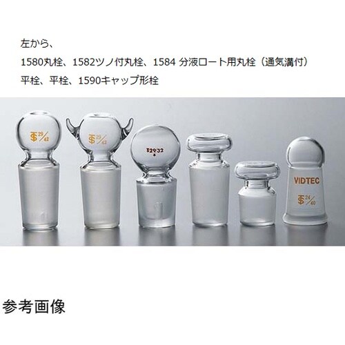 分液ロート用丸栓 24/30透明摺合 1